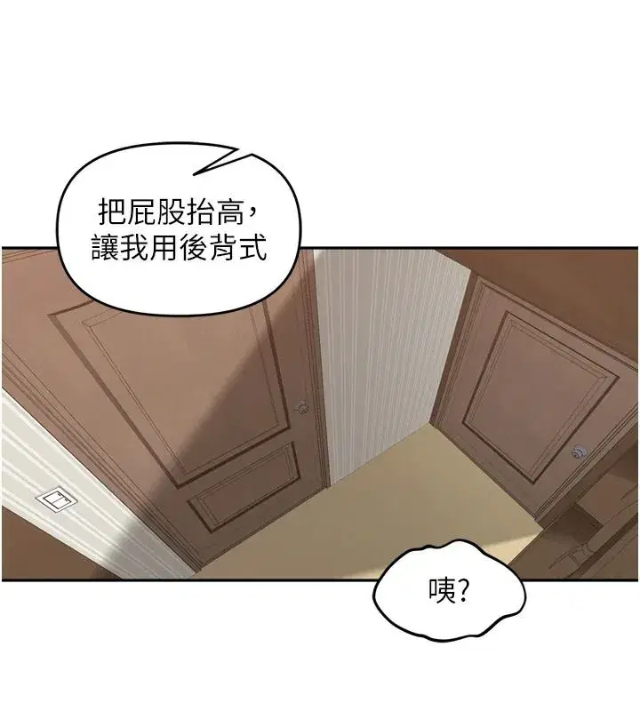 第119話