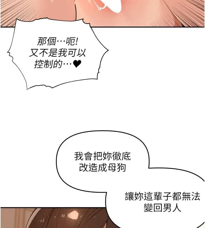 第119話