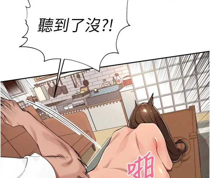 第119話