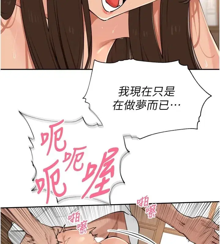第119話