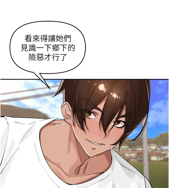 第120話