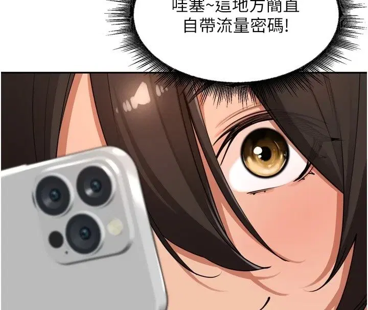 第120話
