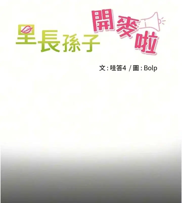 第120話