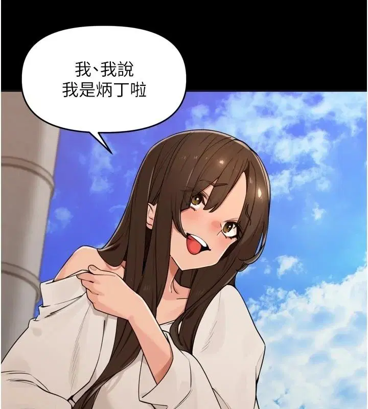 第120話