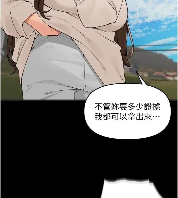 第120話