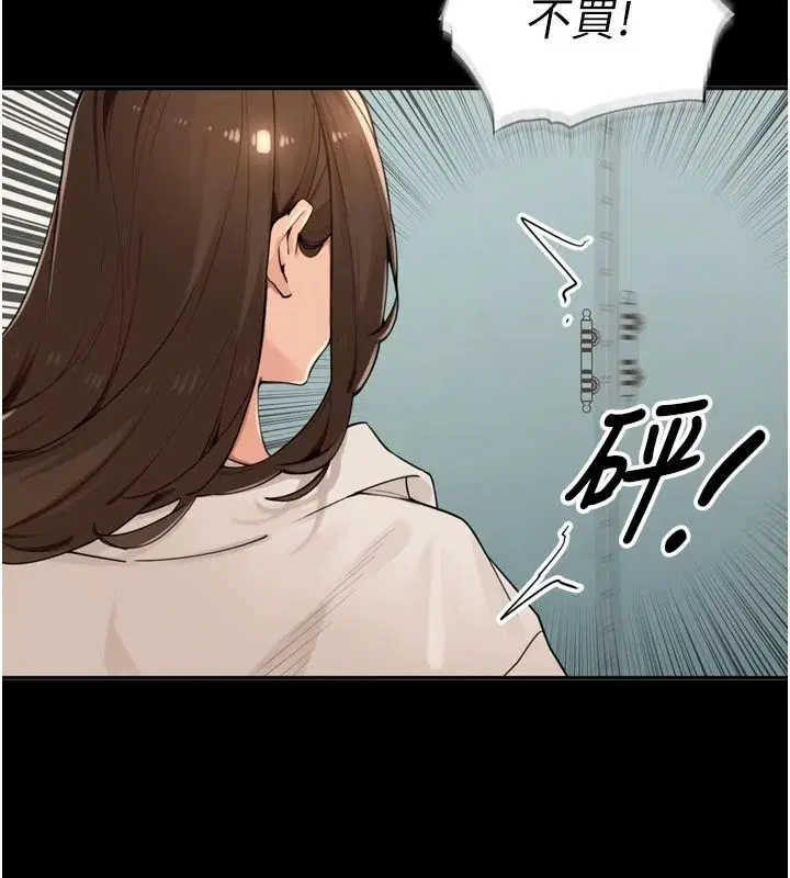 第120話