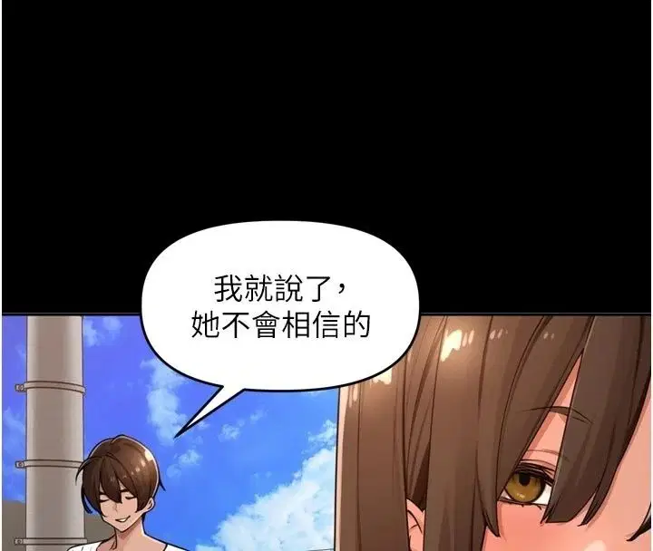 第120話