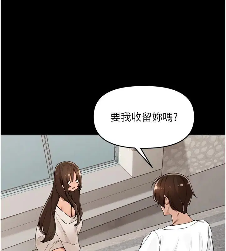 第120話