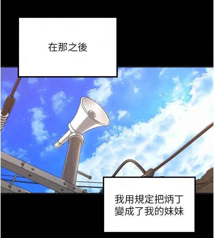 第120話