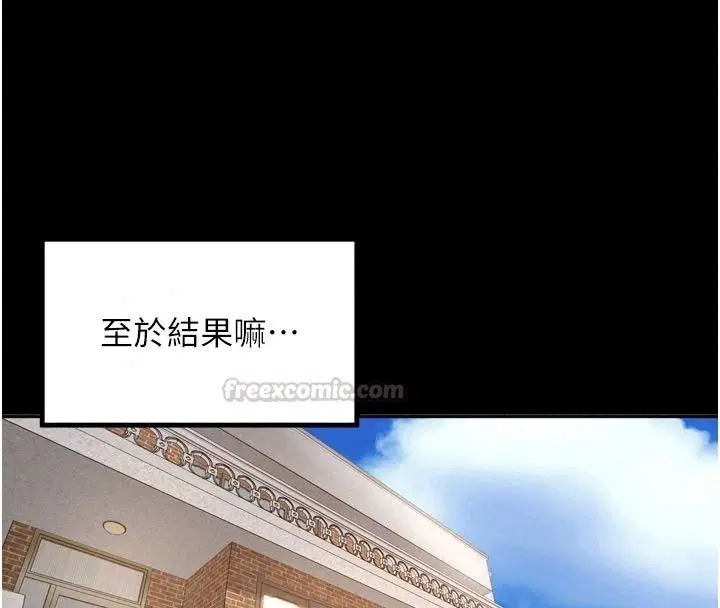 第120話