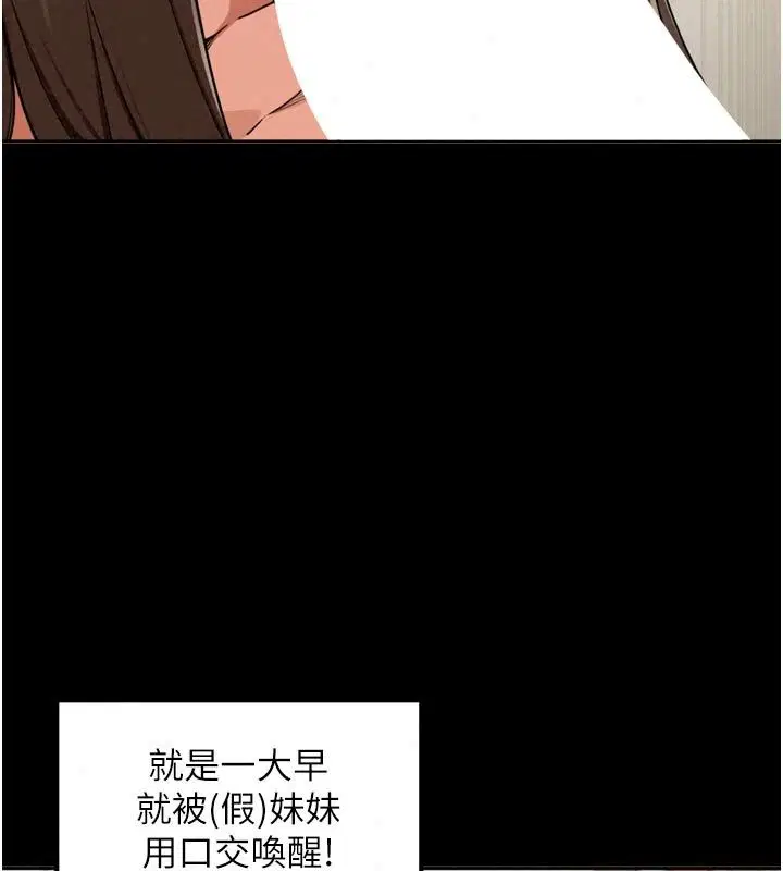 第120話
