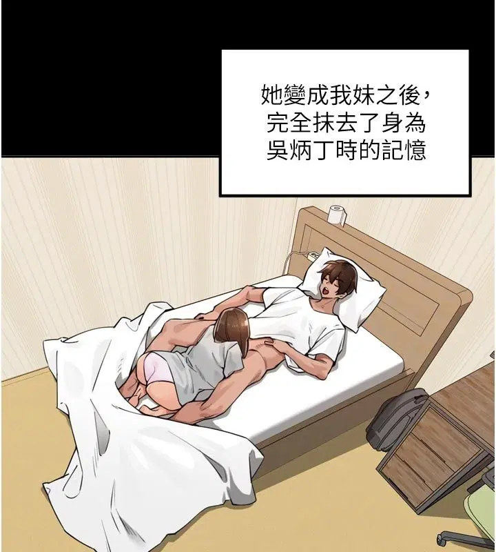 第120話