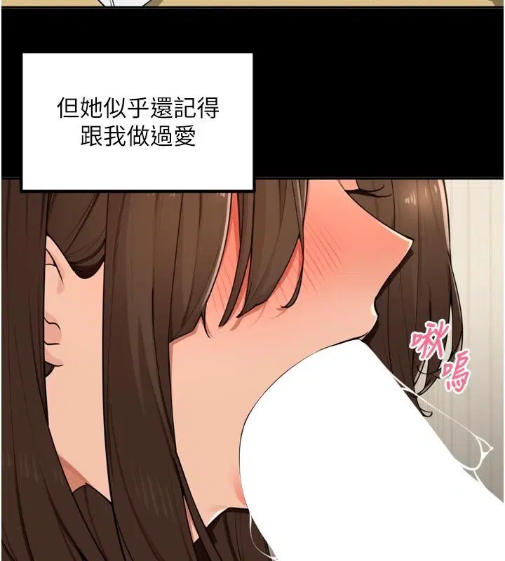 第120話