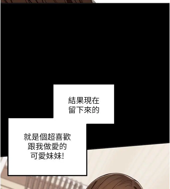 第120話