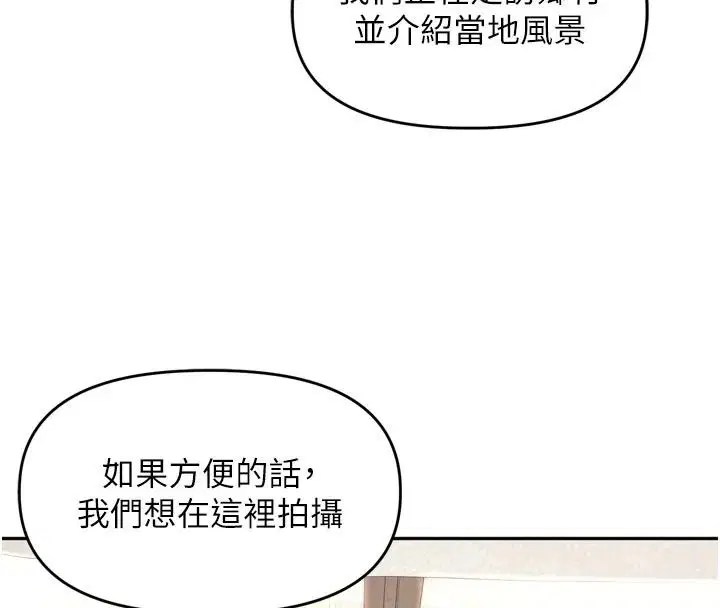 第120話