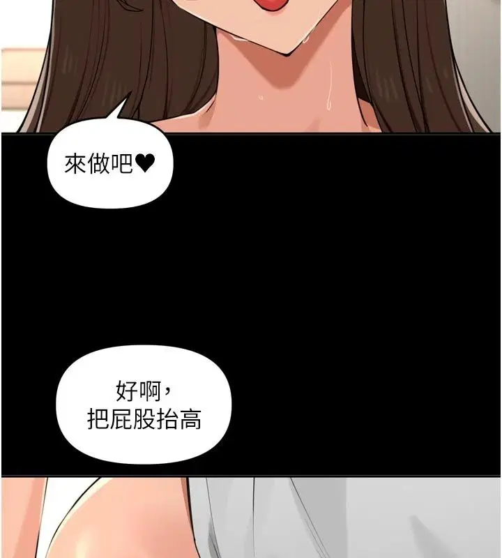 第120話