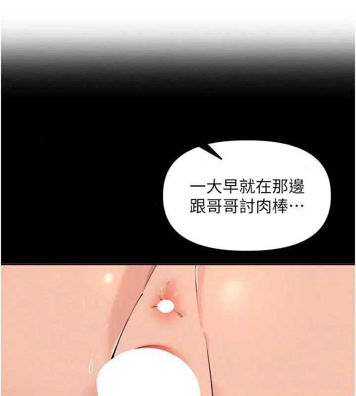 第120話