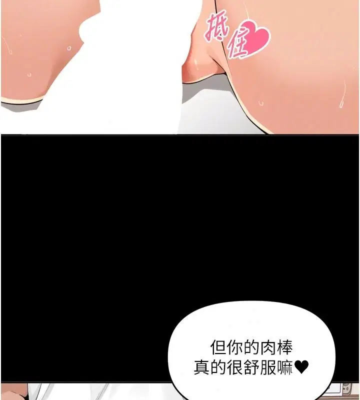 第120話