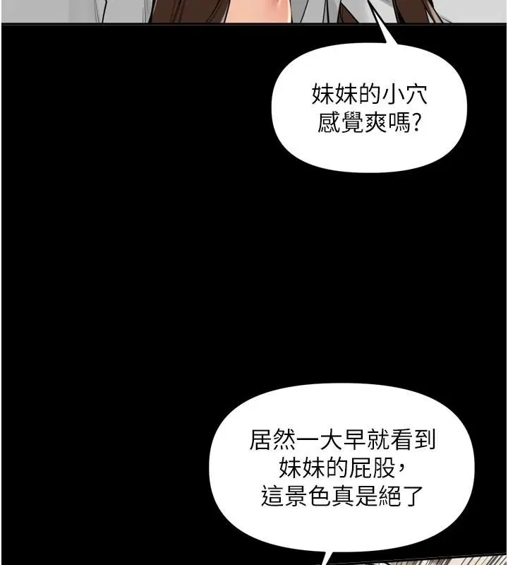 第120話