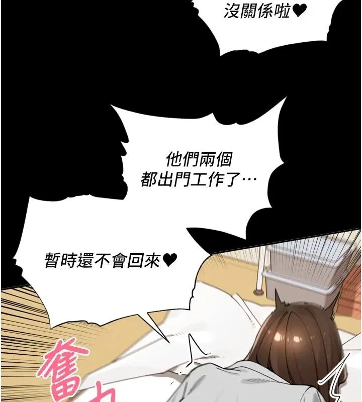 第120話