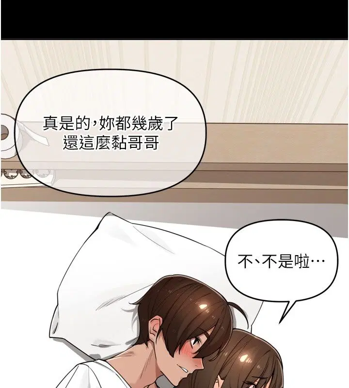 第120話