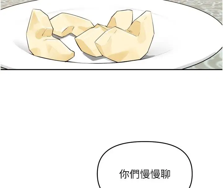 第120話