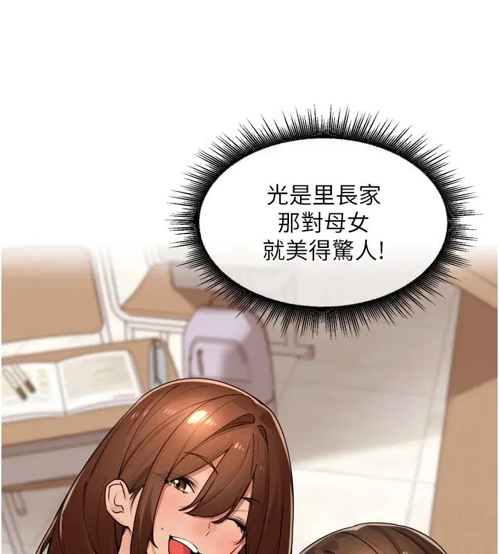 第120話
