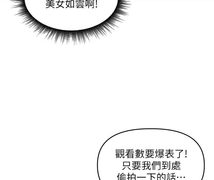 第120話