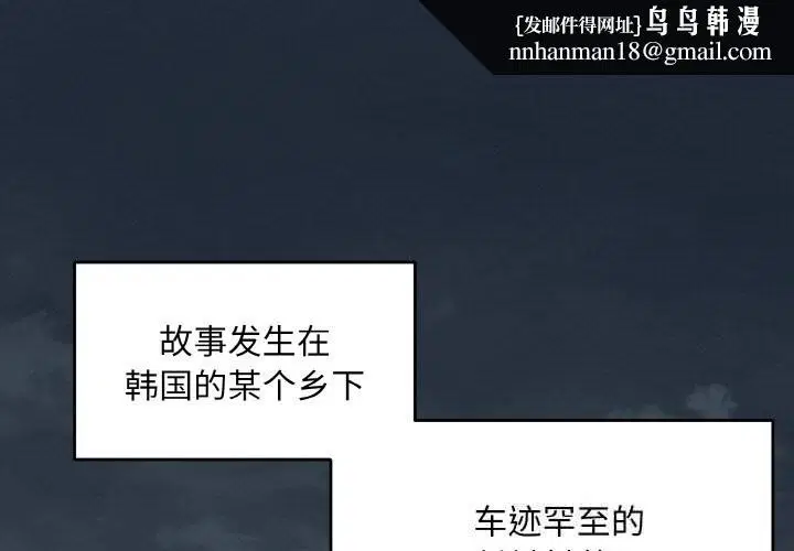 第1話