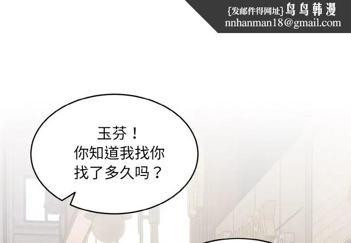 第2話