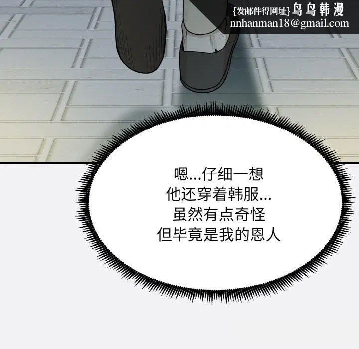 第2話