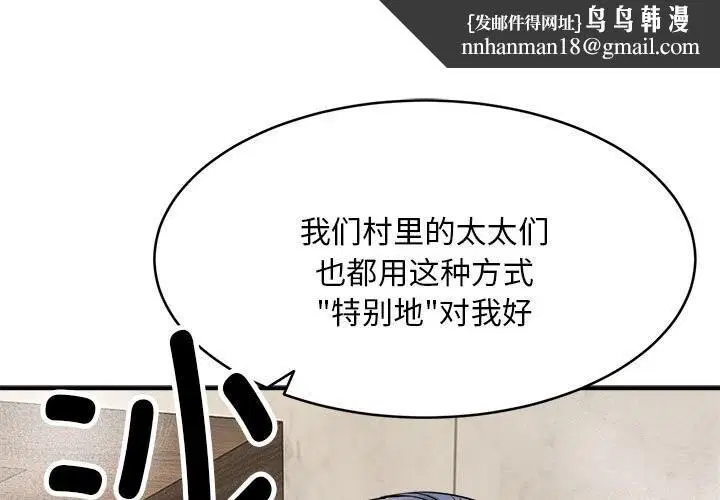 第3話