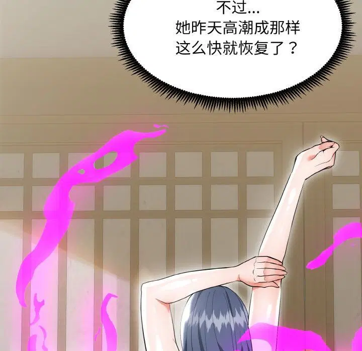 第5話