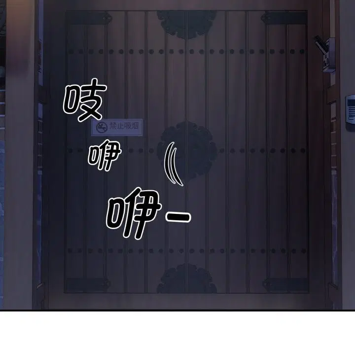 第7話