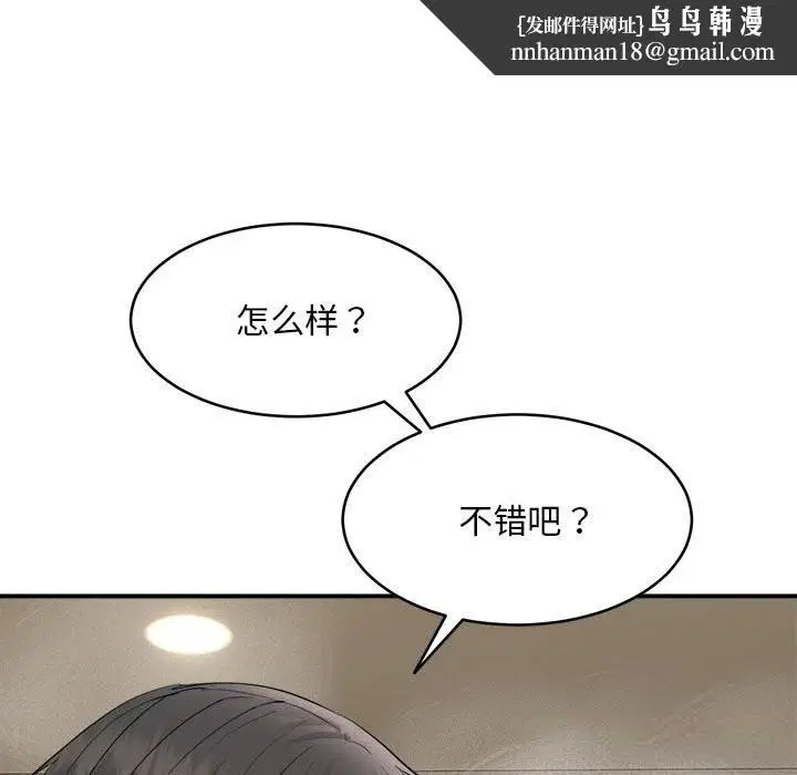 第8話