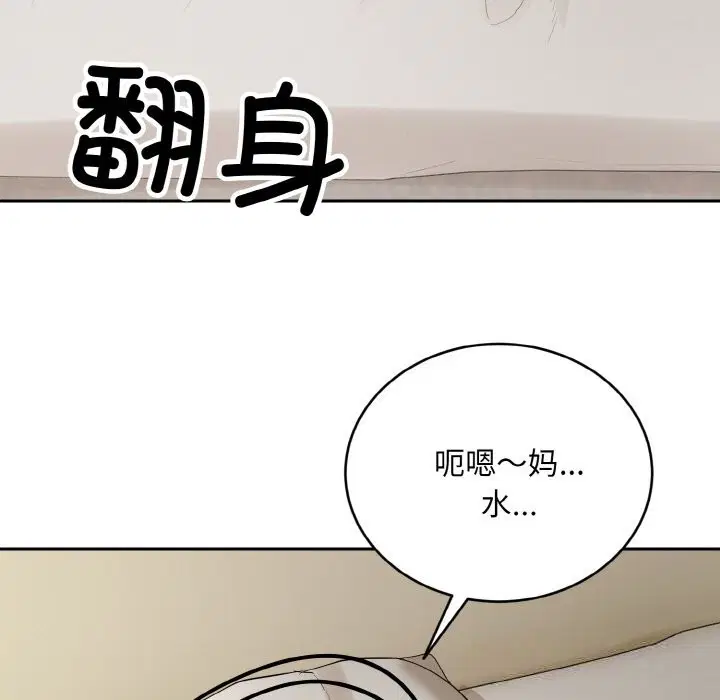 第9話