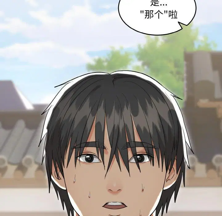 第11話