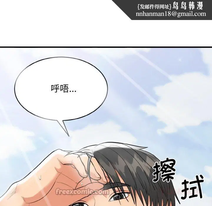 第11話
