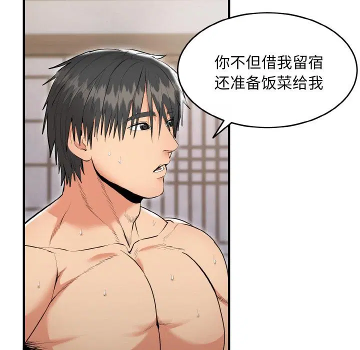 第11話