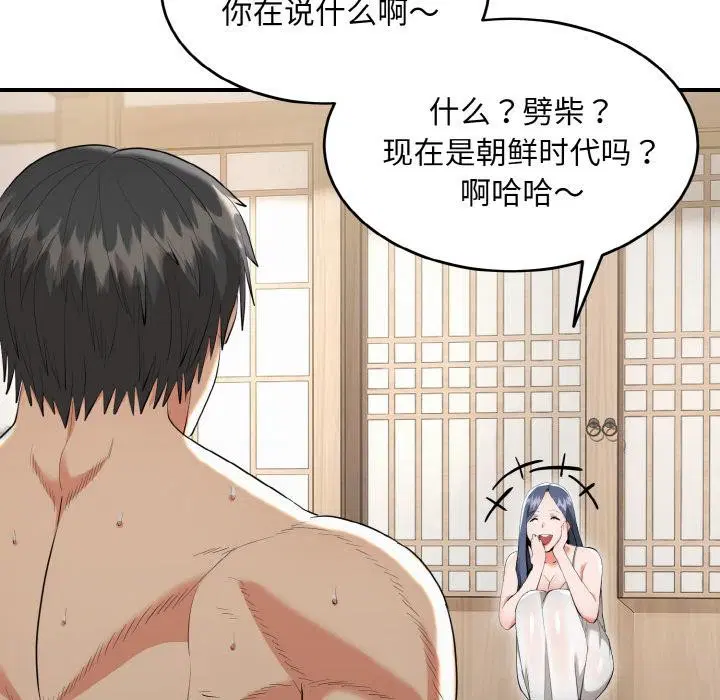 第11話
