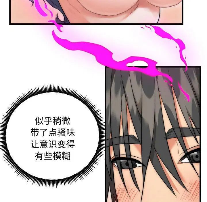 第12話