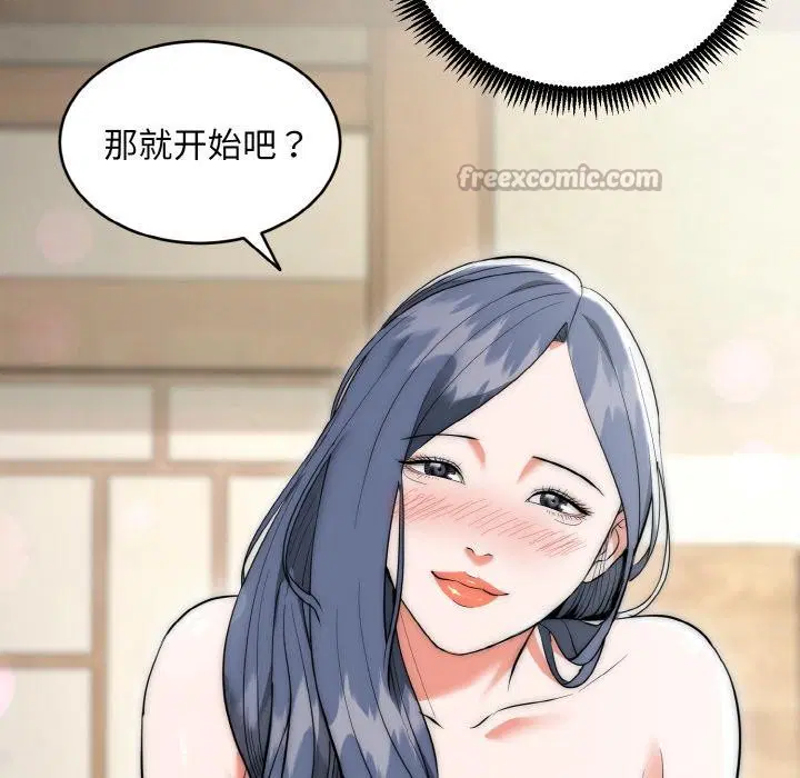 第13話