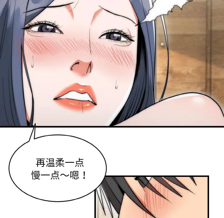 第13話