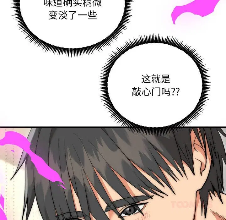 第13話