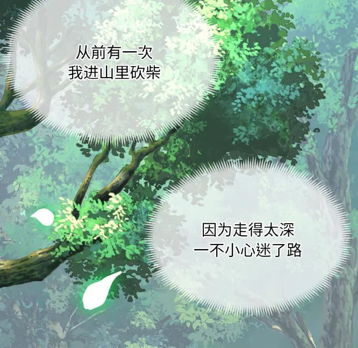 第13話