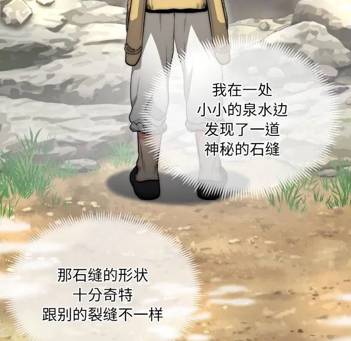 第13話