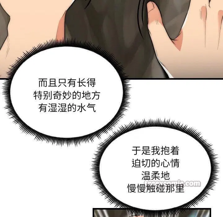 第13話