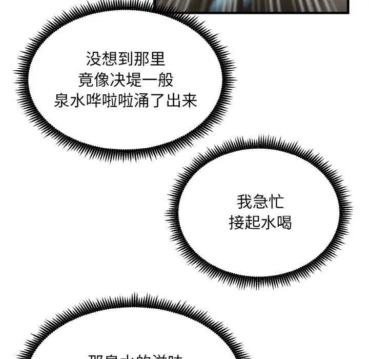 第13話