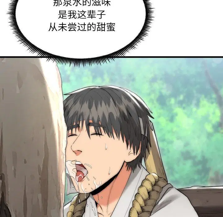 第13話