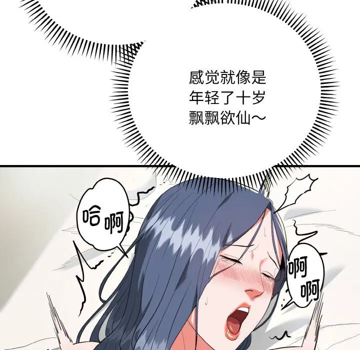第14話